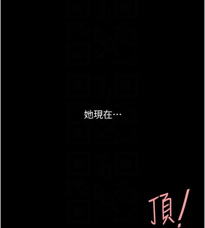 [Manhwa] Revenge mother and daughter bowl Plot, mature woman wife#[203P]-48
