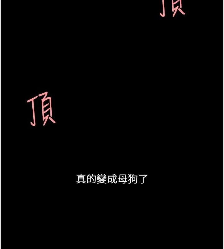 [Manhwa] Revenge mother and daughter bowl Plot, mature woman wife#[203P]-51