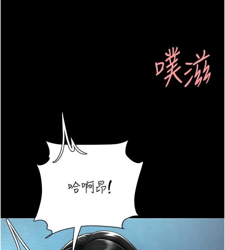 [Manhwa] Revenge mother and daughter bowl Plot, mature woman wife#[203P]-58