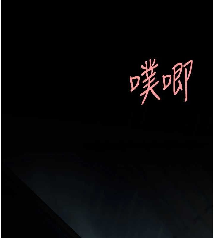 [Manhwa] Revenge mother and daughter bowl Plot, mature woman wife#[203P]-61