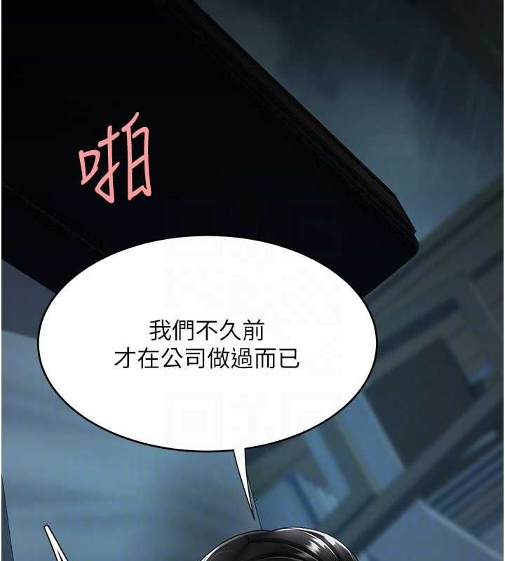 [Manhwa] Revenge mother and daughter bowl Plot, mature woman wife#[203P]-62