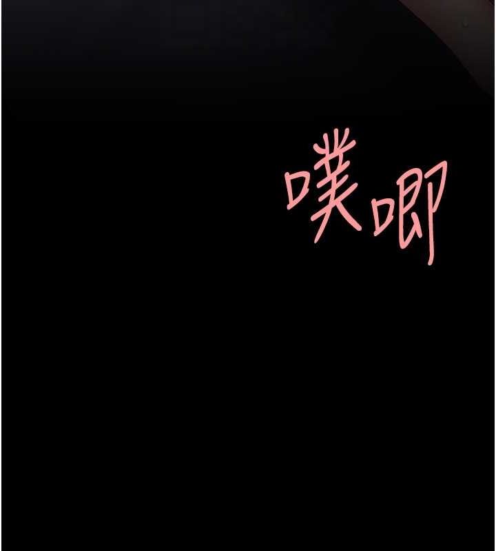 [Manhwa] Revenge mother and daughter bowl Plot, mature woman wife#[203P]-65