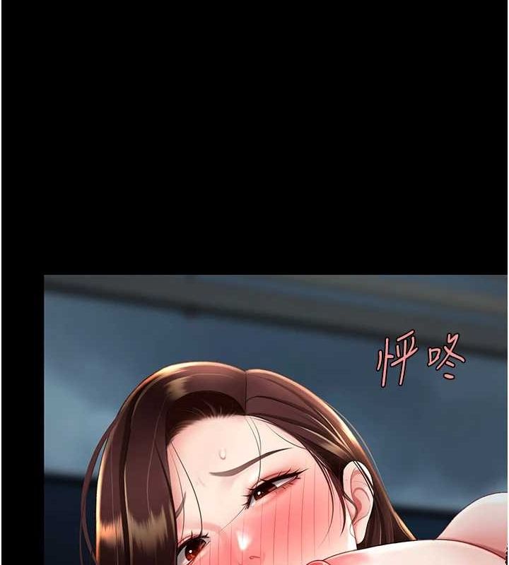 [Manhwa] Revenge mother and daughter bowl Plot, mature woman wife#[203P]-66
