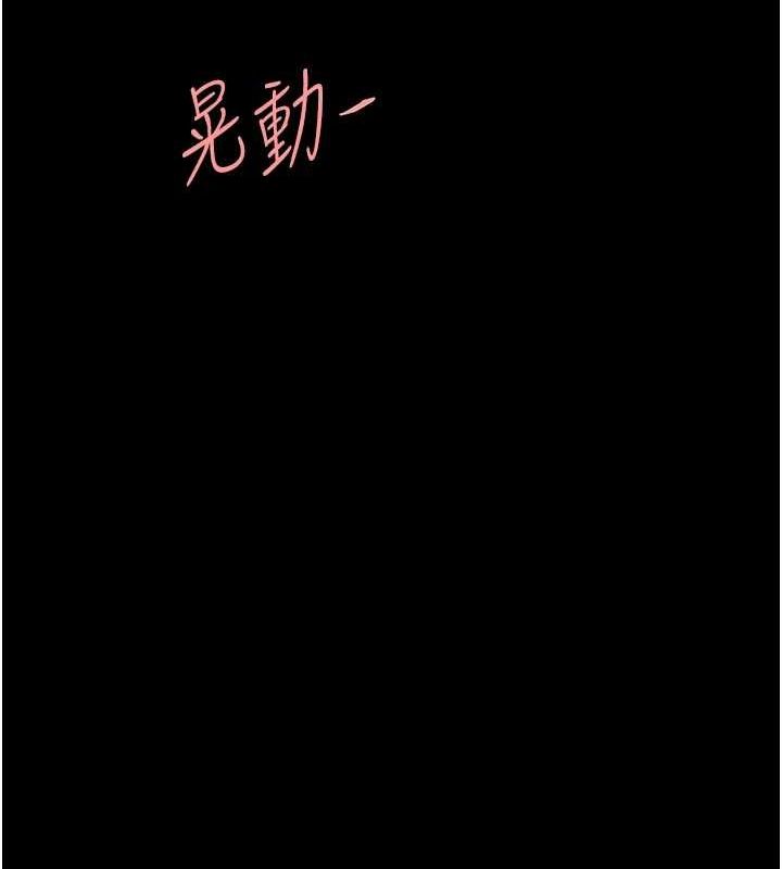 [Manhwa] Revenge mother and daughter bowl Plot, mature woman wife#[203P]-68