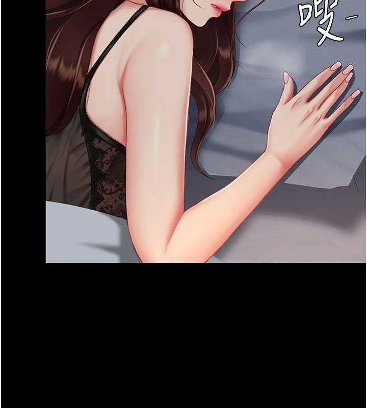 [Manhwa] Revenge mother and daughter bowl Plot, mature woman wife#[203P]-7