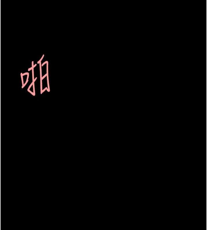 [Manhwa] Revenge mother and daughter bowl Plot, mature woman wife#[203P]-71