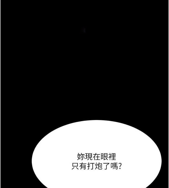 [Manhwa] Revenge mother and daughter bowl Plot, mature woman wife#[203P]-74