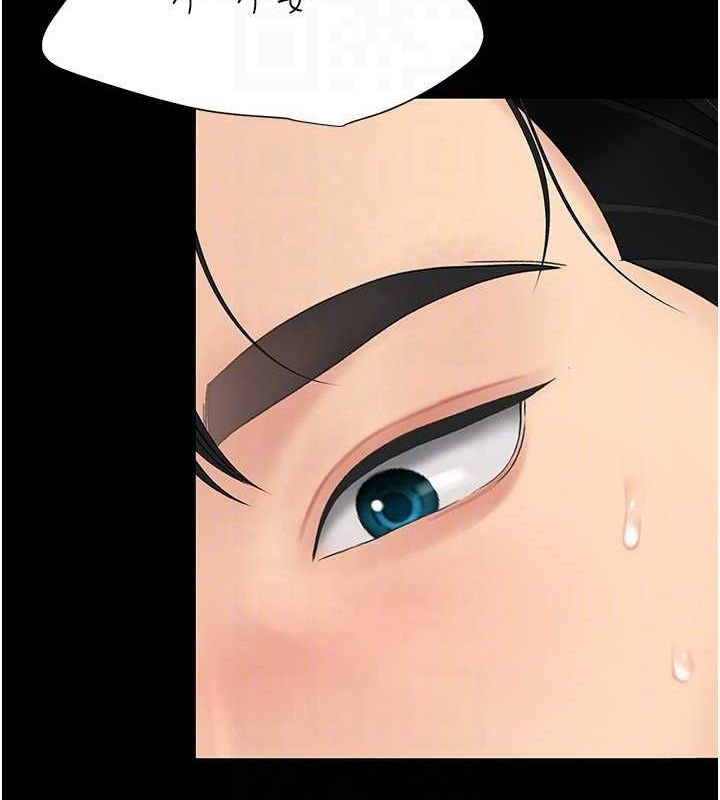 [Manhwa] Revenge mother and daughter bowl Plot, mature woman wife#[203P]-78