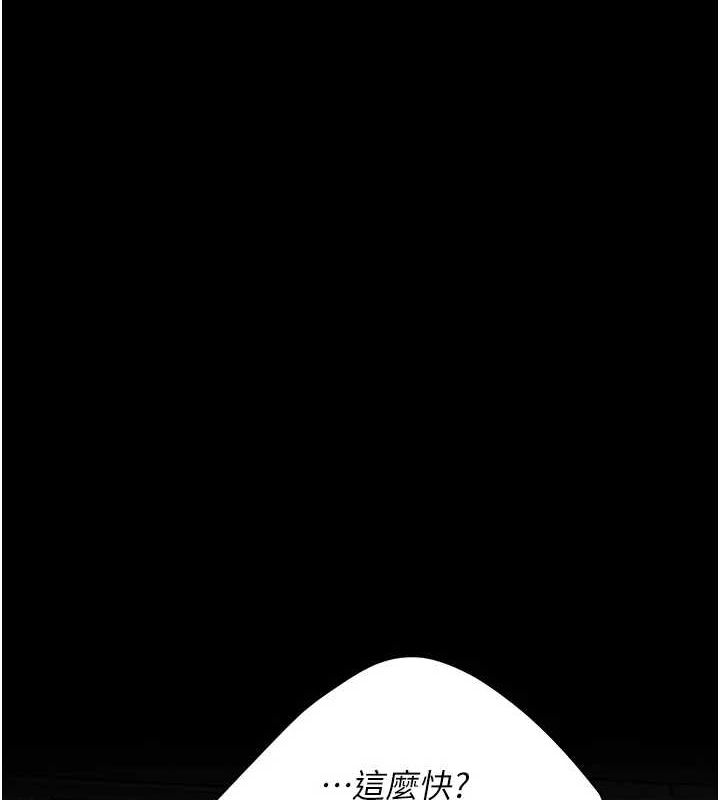 [Manhwa] Revenge mother and daughter bowl Plot, mature woman wife#[203P]-8