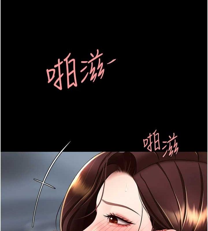 [Manhwa] Revenge mother and daughter bowl Plot, mature woman wife#[203P]-83