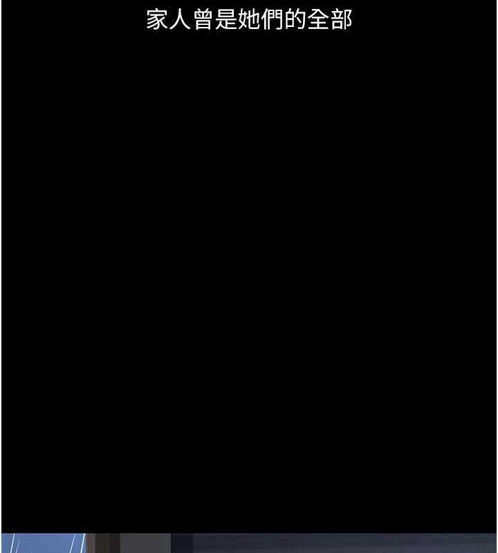 [Manhwa] Revenge mother and daughter bowl Plot, mature woman wife#[203P]-88