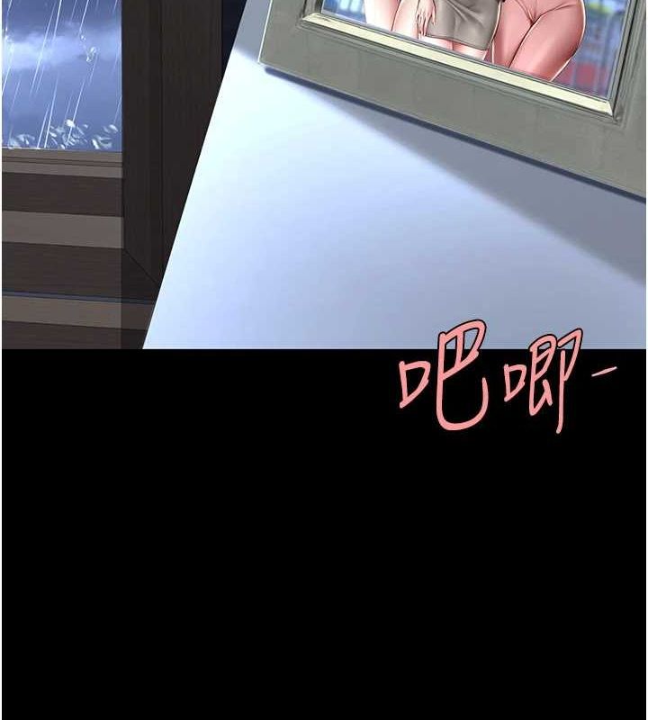[Manhwa] Revenge mother and daughter bowl Plot, mature woman wife#[203P]-90
