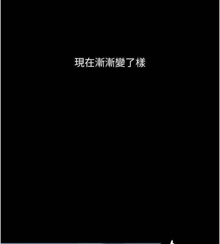 [Manhwa] Revenge mother and daughter bowl Plot, mature woman wife#[203P]-91