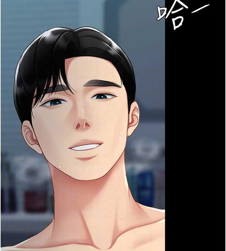[Manhwa] Revenge mother and daughter bowl Plot, mature woman wife#[203P]-92