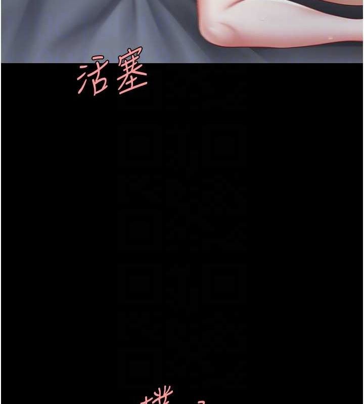 [Manhwa] Revenge mother and daughter bowl Plot, mature woman wife#[203P]-99