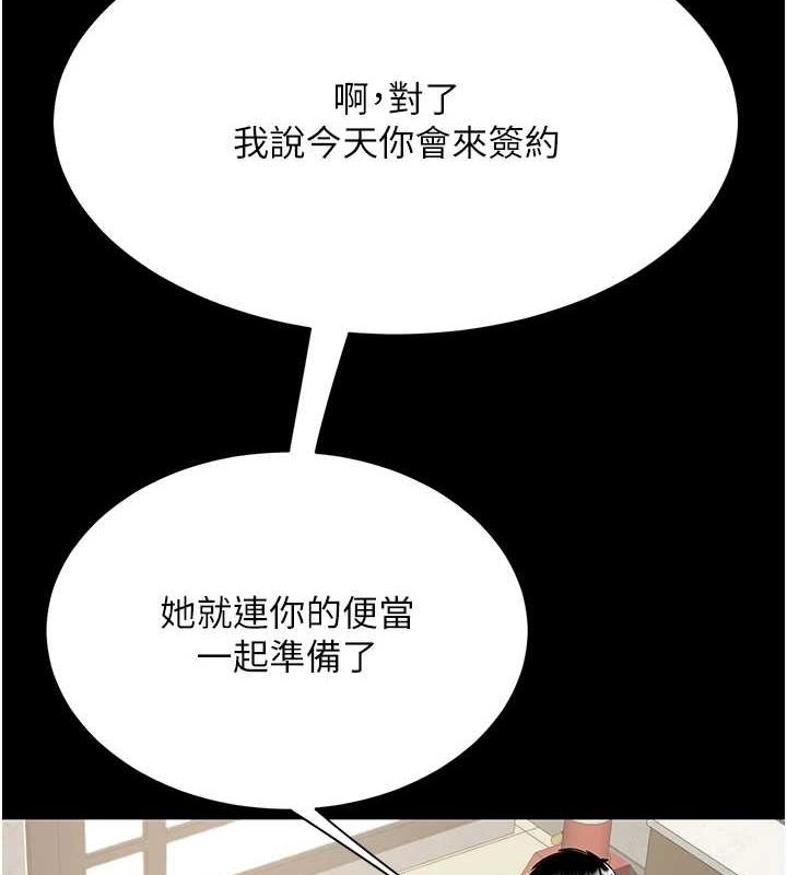 [Manhwa] Revenge mother and daughter bowl Plot, mature woman wife#[208P]-10
