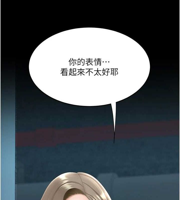 [Manhwa] Revenge mother and daughter bowl Plot, mature woman wife#[208P]-100