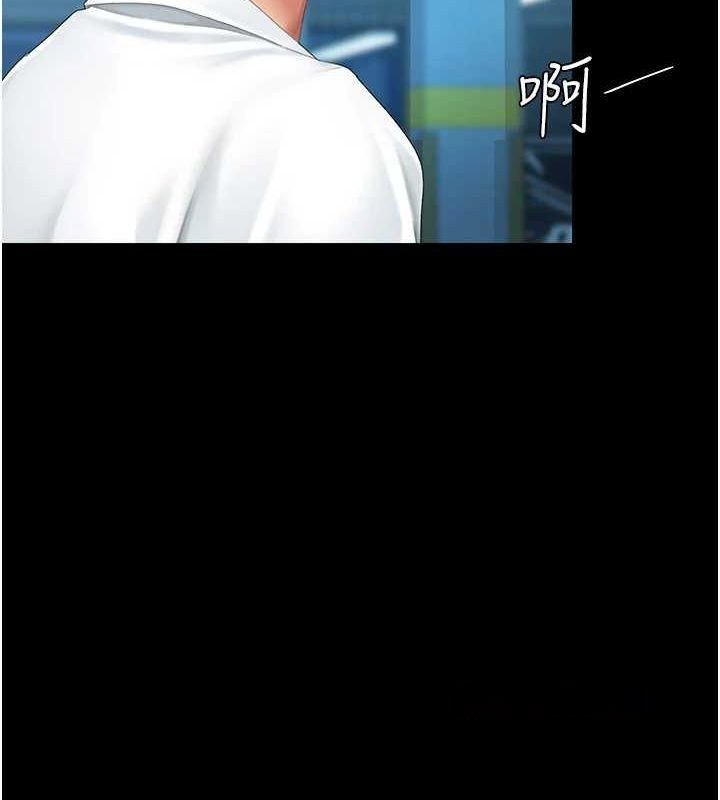 [Manhwa] Revenge mother and daughter bowl Plot, mature woman wife#[208P]-105