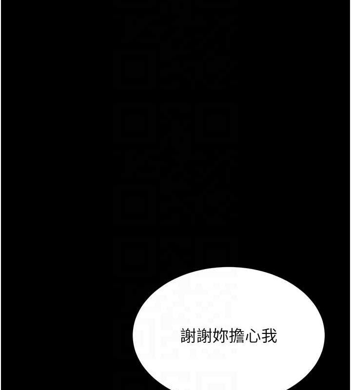 [Manhwa] Revenge mother and daughter bowl Plot, mature woman wife#[208P]-108