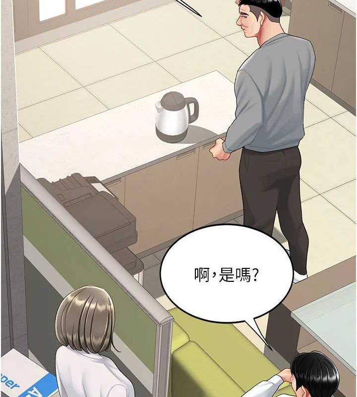 [Manhwa] Revenge mother and daughter bowl Plot, mature woman wife#[208P]-11