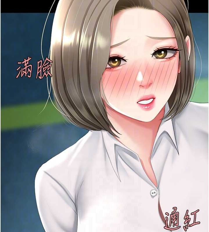 [Manhwa] Revenge mother and daughter bowl Plot, mature woman wife#[208P]-117