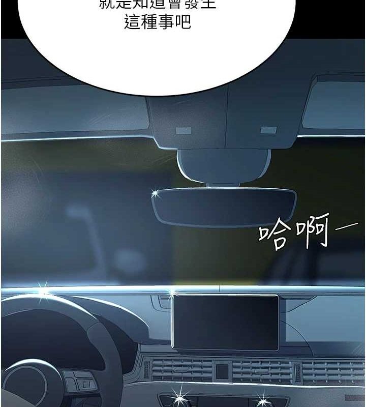 [Manhwa] Revenge mother and daughter bowl Plot, mature woman wife#[208P]-123