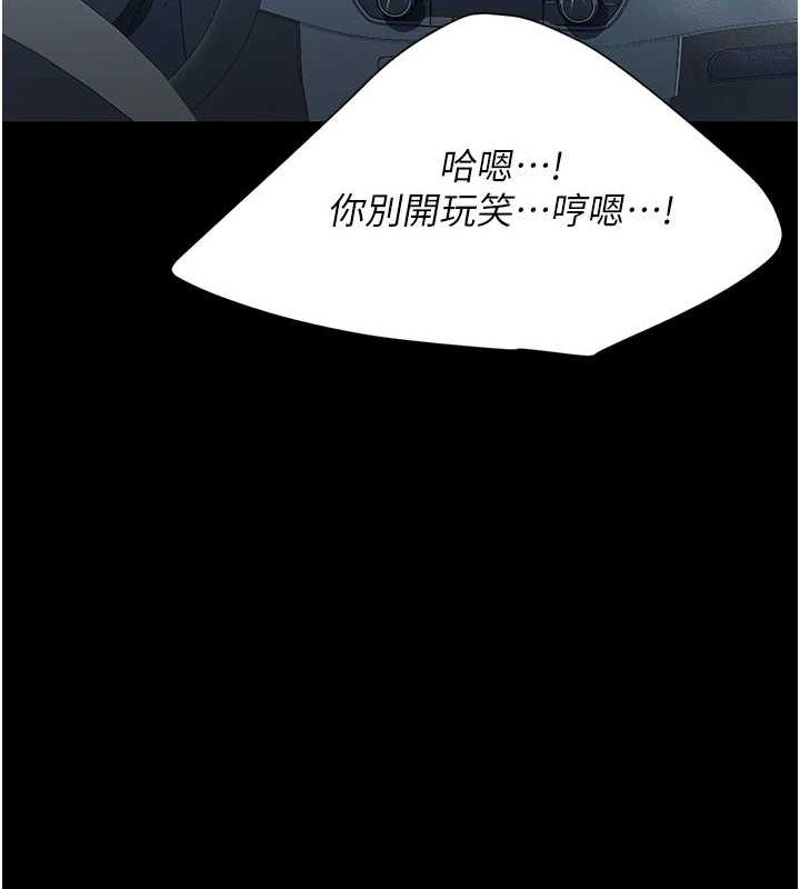 [Manhwa] Revenge mother and daughter bowl Plot, mature woman wife#[208P]-124