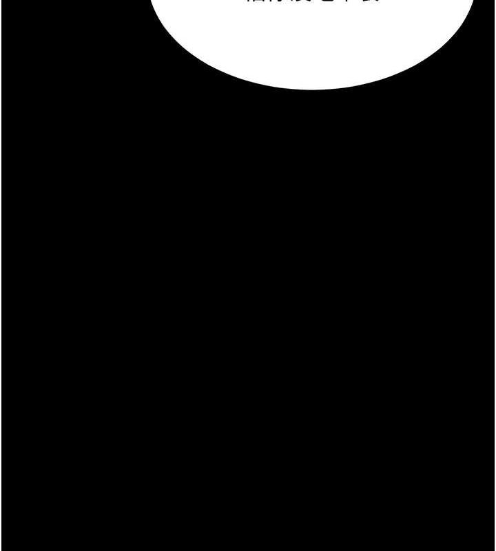 [Manhwa] Revenge mother and daughter bowl Plot, mature woman wife#[208P]-13