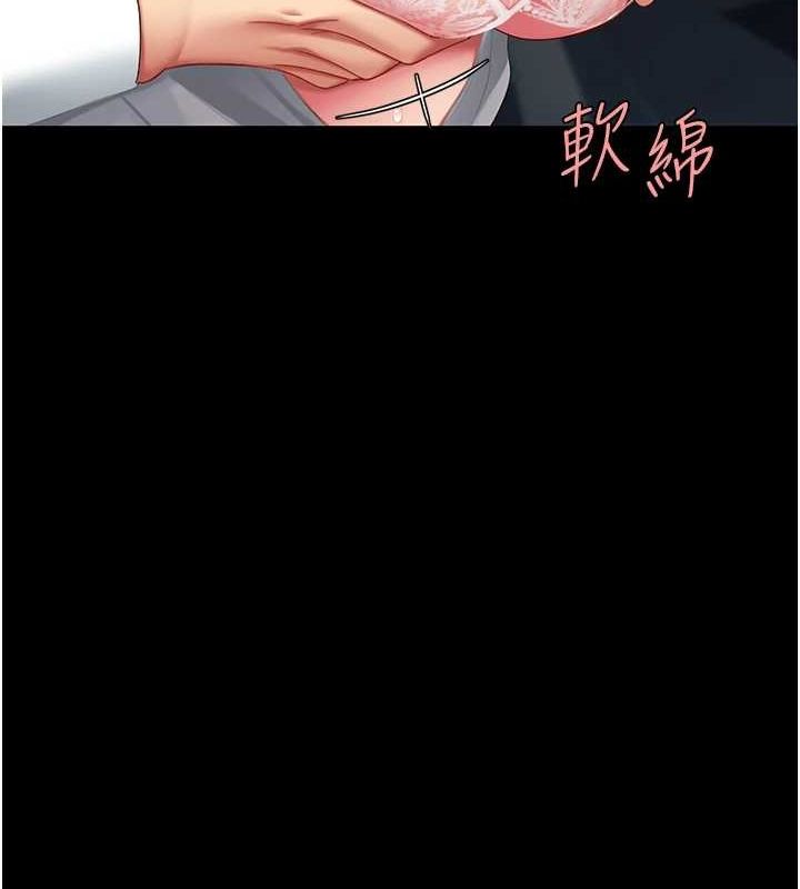 [Manhwa] Revenge mother and daughter bowl Plot, mature woman wife#[208P]-132
