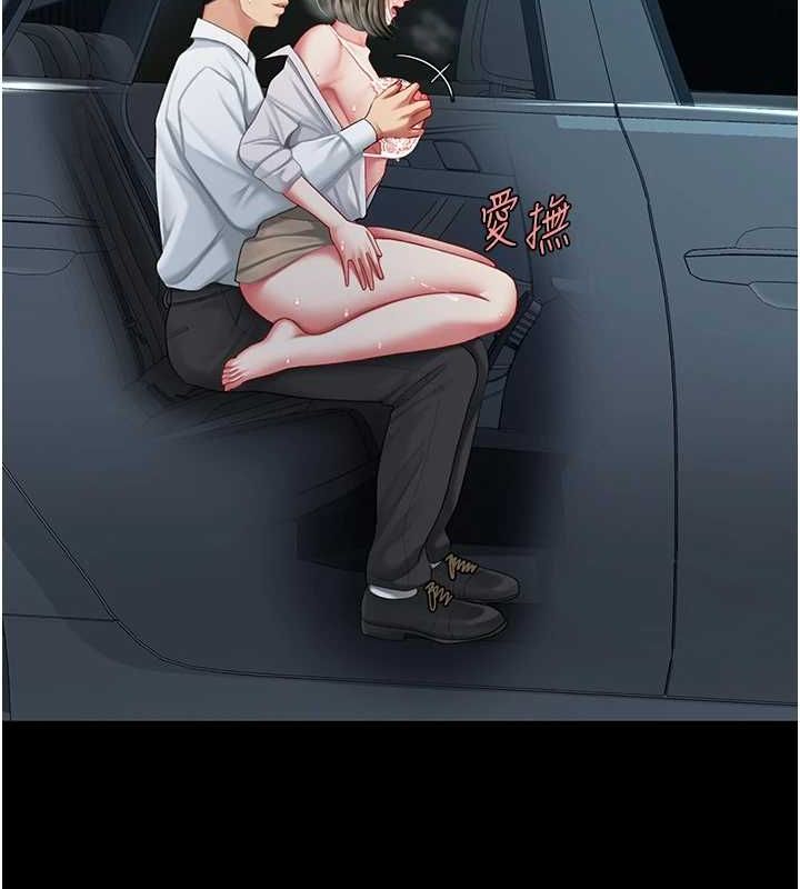 [Manhwa] Revenge mother and daughter bowl Plot, mature woman wife#[208P]-134