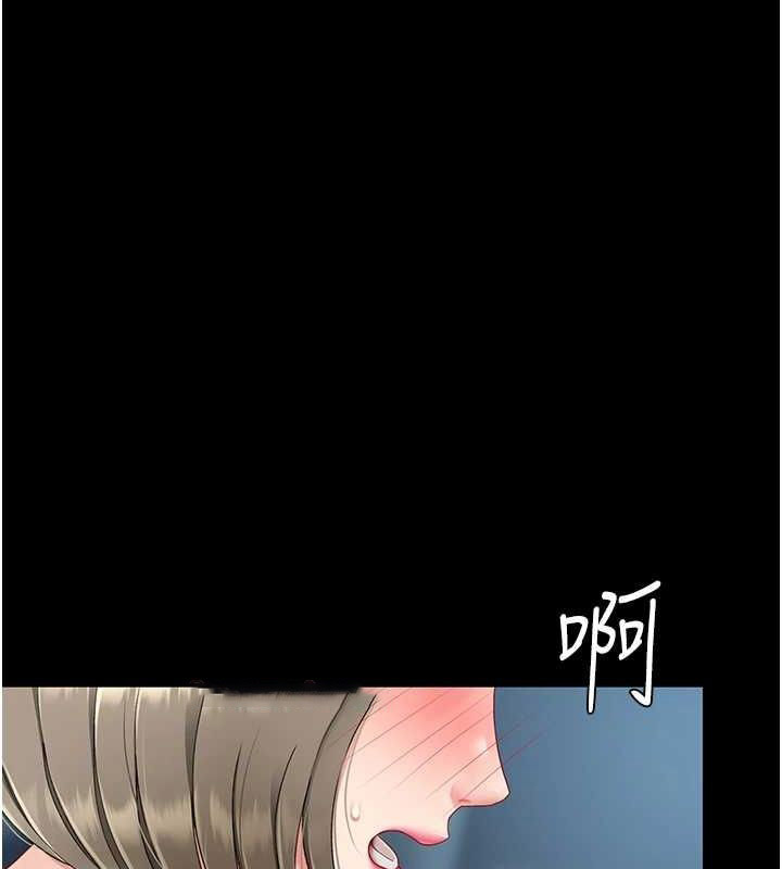 [Manhwa] Revenge mother and daughter bowl Plot, mature woman wife#[208P]-135