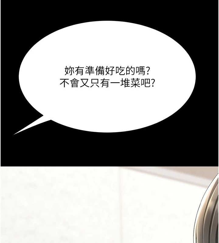 [Manhwa] Revenge mother and daughter bowl Plot, mature woman wife#[208P]-14
