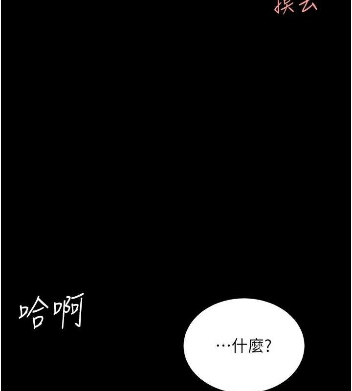 [Manhwa] Revenge mother and daughter bowl Plot, mature woman wife#[208P]-142