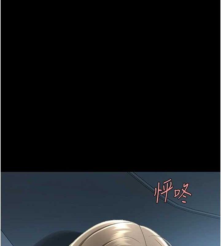 [Manhwa] Revenge mother and daughter bowl Plot, mature woman wife#[208P]-144