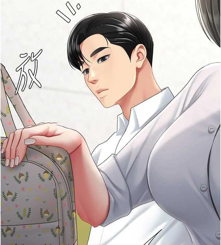 [Manhwa] Revenge mother and daughter bowl Plot, mature woman wife#[208P]-15