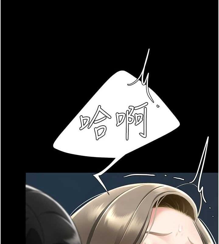 [Manhwa] Revenge mother and daughter bowl Plot, mature woman wife#[208P]-161