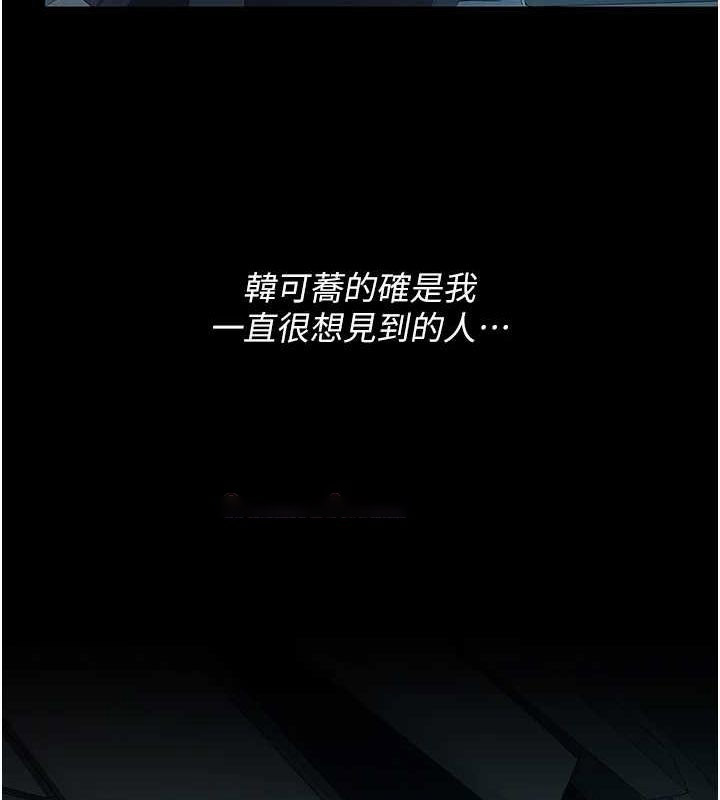 [Manhwa] Revenge mother and daughter bowl Plot, mature woman wife#[208P]-165