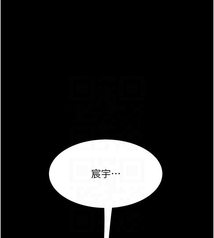 [Manhwa] Revenge mother and daughter bowl Plot, mature woman wife#[208P]-17