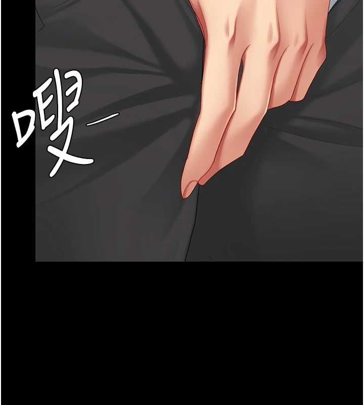 [Manhwa] Revenge mother and daughter bowl Plot, mature woman wife#[208P]-175
