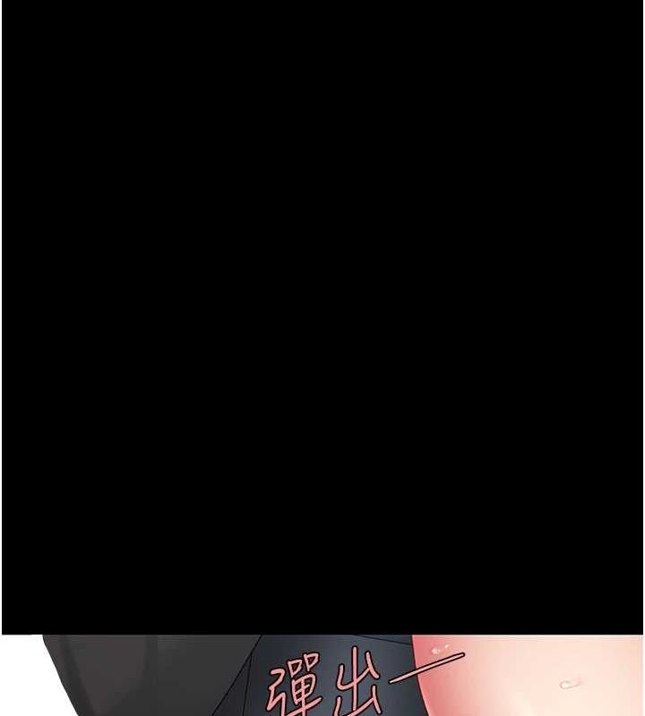 [Manhwa] Revenge mother and daughter bowl Plot, mature woman wife#[208P]-176