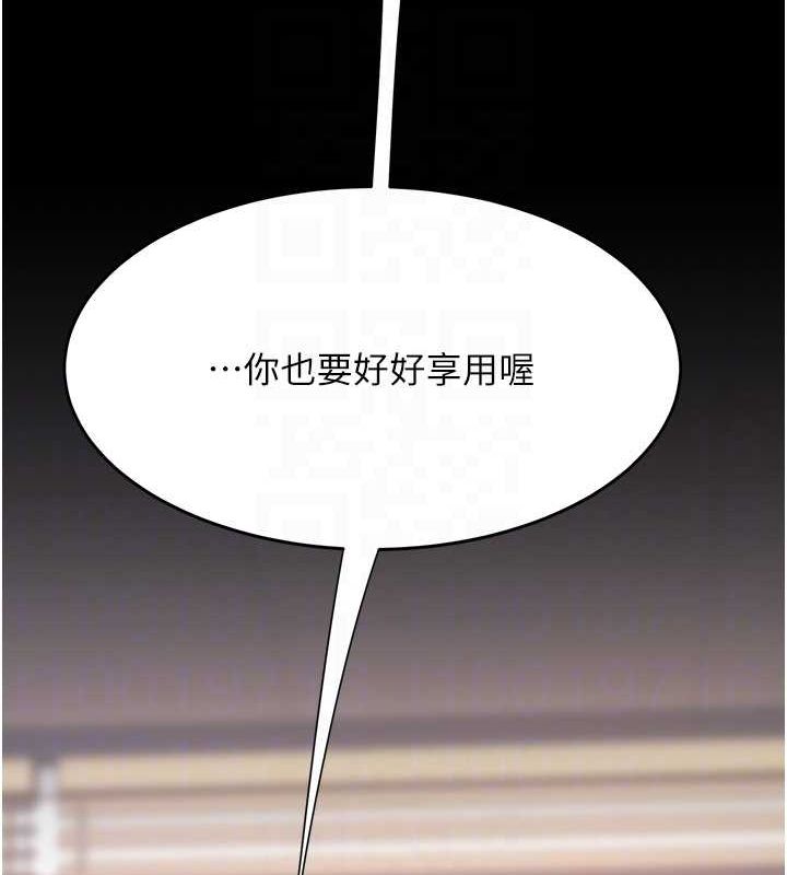[Manhwa] Revenge mother and daughter bowl Plot, mature woman wife#[208P]-18