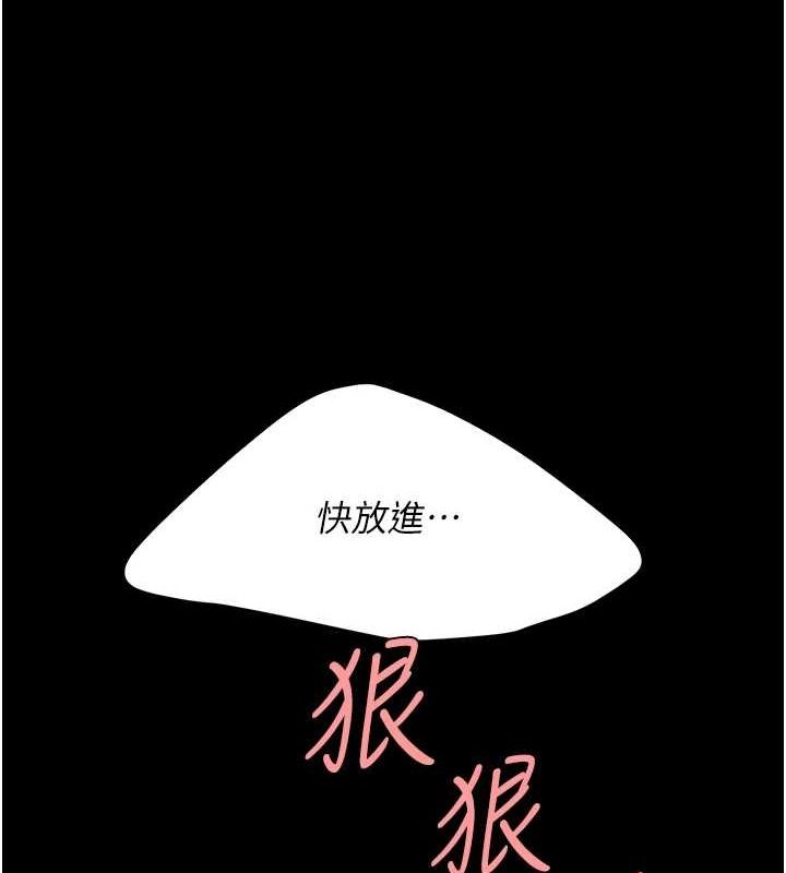 [Manhwa] Revenge mother and daughter bowl Plot, mature woman wife#[208P]-184