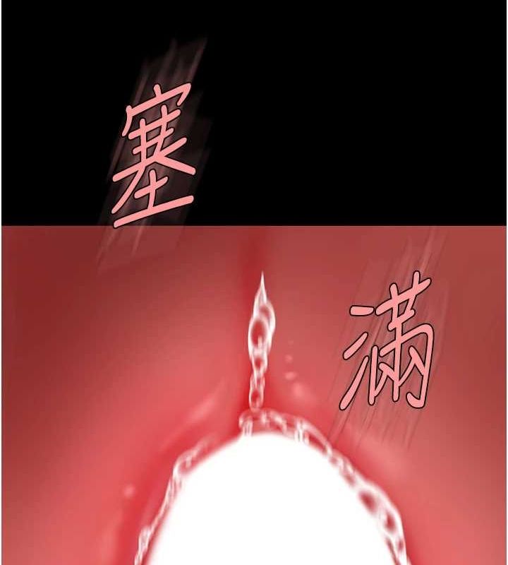 [Manhwa] Revenge mother and daughter bowl Plot, mature woman wife#[208P]-187