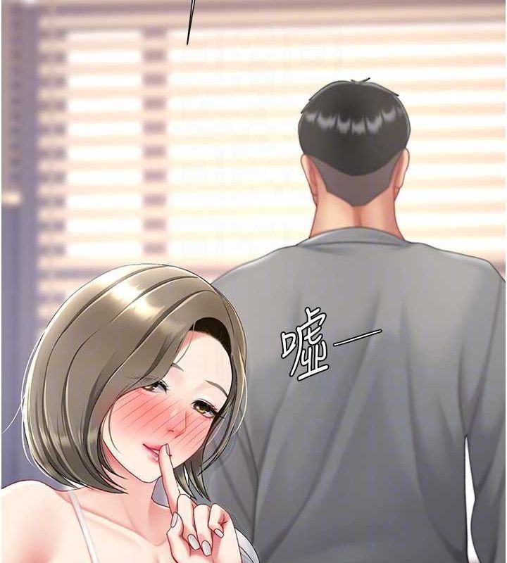 [Manhwa] Revenge mother and daughter bowl Plot, mature woman wife#[208P]-19