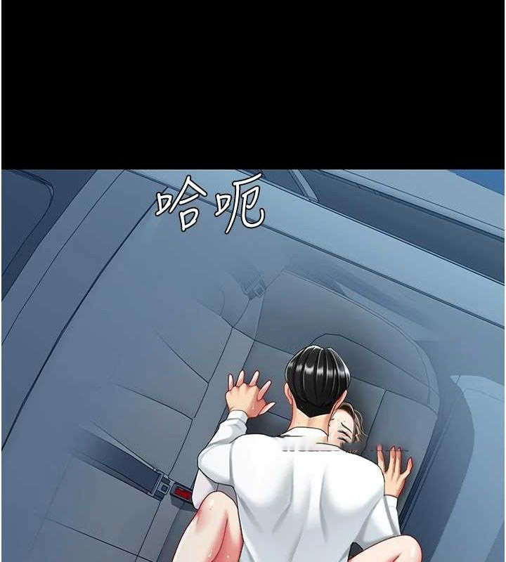 [Manhwa] Revenge mother and daughter bowl Plot, mature woman wife#[208P]-194