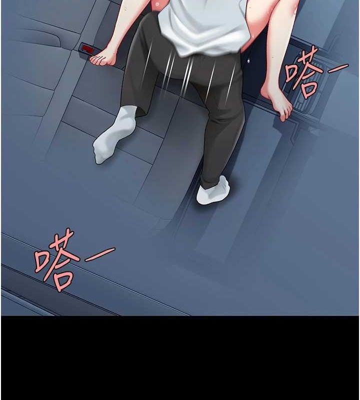 [Manhwa] Revenge mother and daughter bowl Plot, mature woman wife#[208P]-195