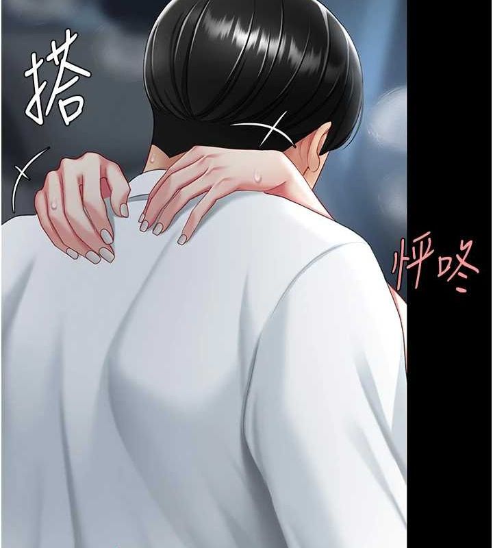 [Manhwa] Revenge mother and daughter bowl Plot, mature woman wife#[208P]-202
