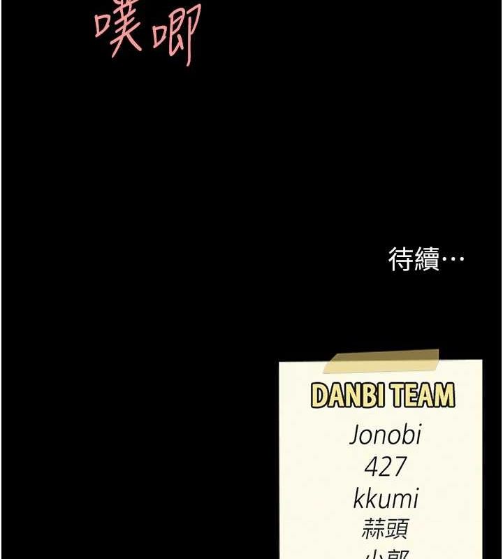 [Manhwa] Revenge mother and daughter bowl Plot, mature woman wife#[208P]-207