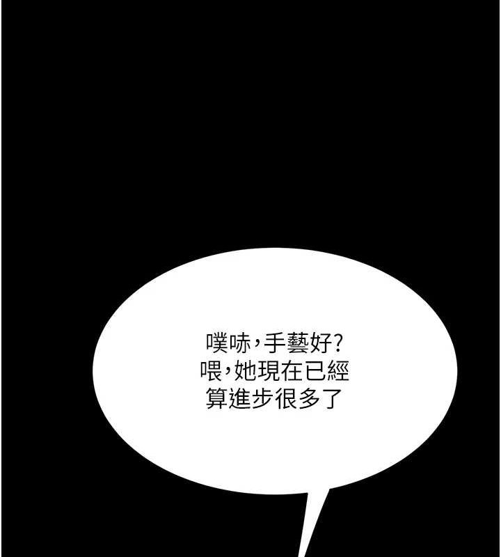[Manhwa] Revenge mother and daughter bowl Plot, mature woman wife#[208P]-26