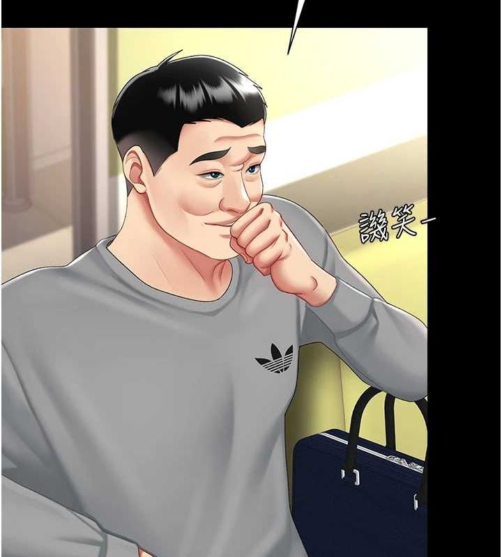 [Manhwa] Revenge mother and daughter bowl Plot, mature woman wife#[208P]-27